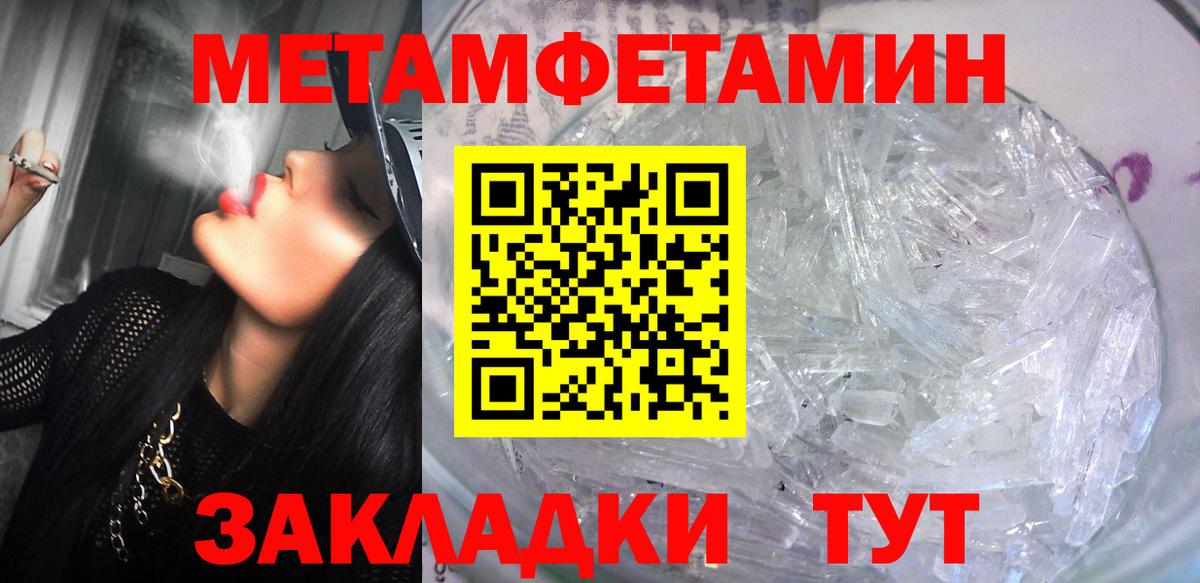 Амфетамин VHQ  АМФЕТАМИН  Ступино  Вход с VPN 
