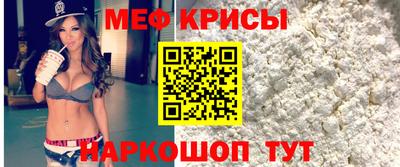 mdma Новокубанск