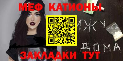 mix Новозыбков