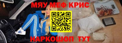 бутират Наро-Фоминск