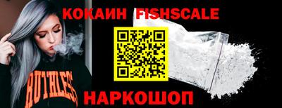 бутират Наро-Фоминск