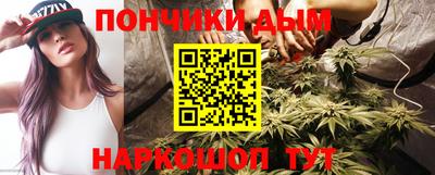 бутират Наро-Фоминск
