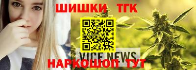 бутират Наро-Фоминск