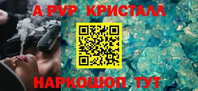бутират Наро-Фоминск