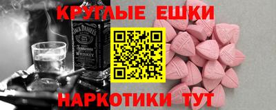 mdma Новокубанск