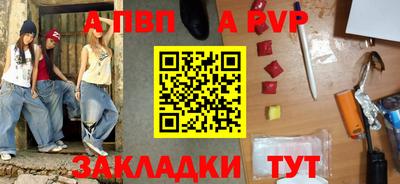МДПВ Нальчик