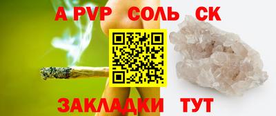 СК Нарткала