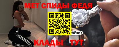 бутират Наро-Фоминск
