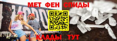 бутират Наро-Фоминск