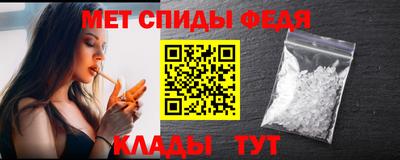 бутират Наро-Фоминск