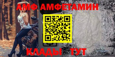 бутират Наро-Фоминск