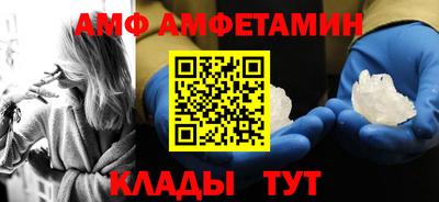 бутират Наро-Фоминск