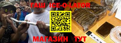 бутират Наро-Фоминск