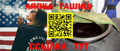 бутират Наро-Фоминск
