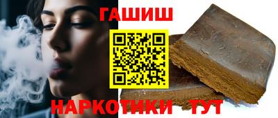 бутират Наро-Фоминск