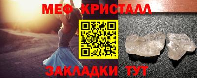 бутират Наро-Фоминск