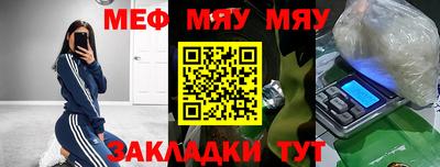 МДПВ Нальчик