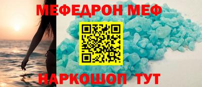 МДПВ Нальчик