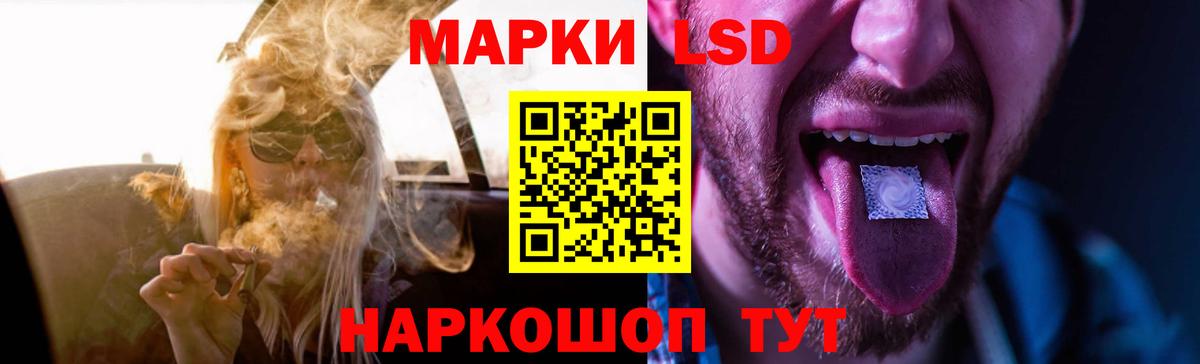 Ступино  АМФЕТАМИН кристаллы  Меф МЯУ МЯУ кристаллы  ГАШ  Вход с VPN  Каннабис  НБОМе 
