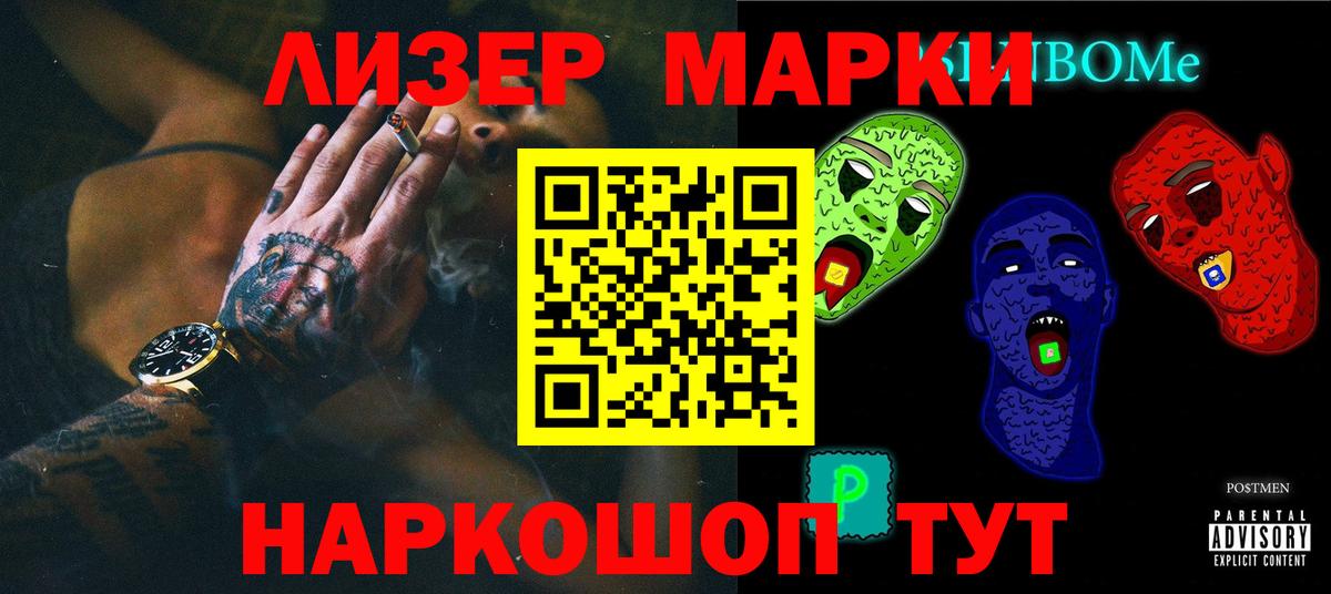 LSD-25 экстази кислота  LSD-25 экстази кислота  Ступино  блэк спрут зеркало  Вход с VPN  LSD-25 экстази 