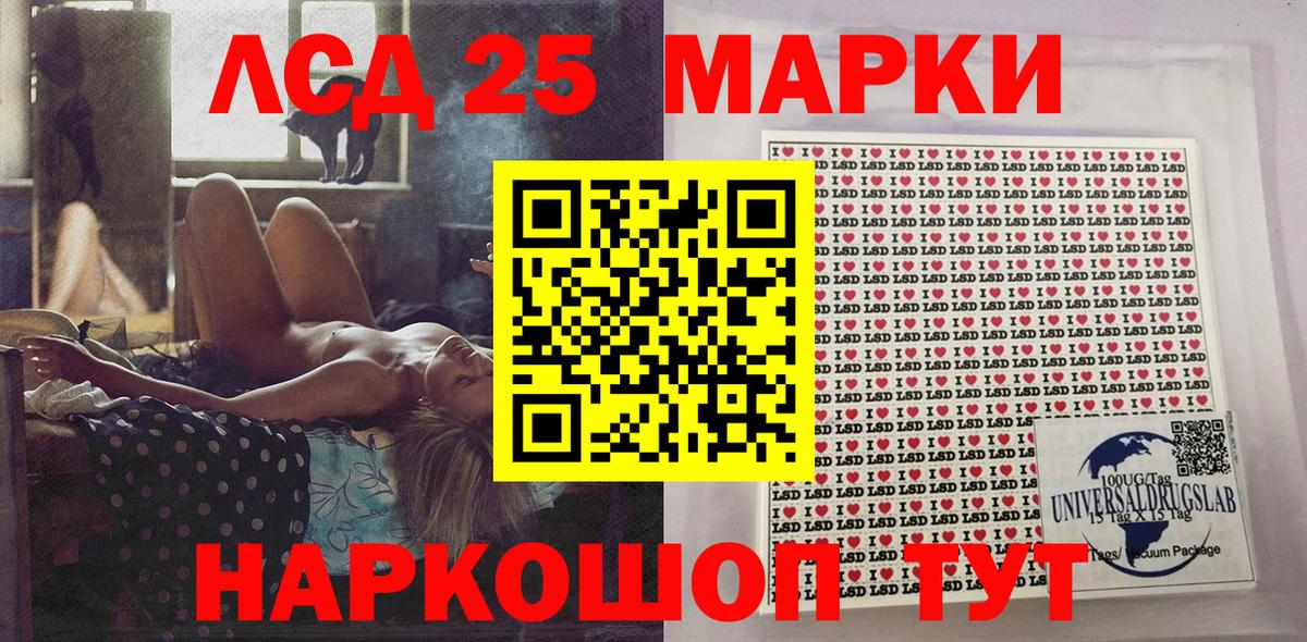 Наркотические марки 1,5мг  Марки 25I-NBOMe  Вход с VPN  купить наркоту  Наркотические марки 1,5мг  Ступино 