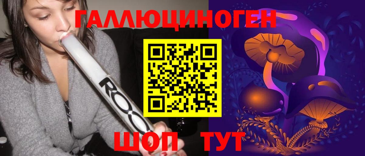 наркота  Псилоцибиновые грибы Psilocybe  Вход с VPN  Ступино 